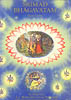 Srimad Bhagavatam