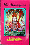 Sri Ishopanishad