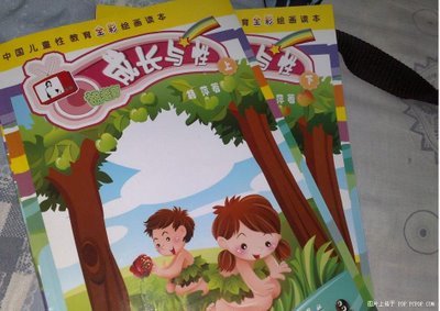 first grade sex education