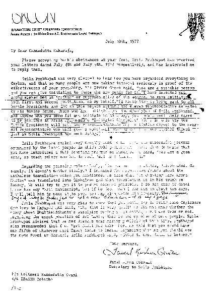 Letter from Srila Prabhupada, July 10, 1977