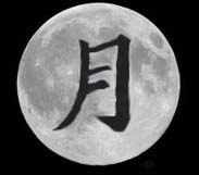 Chinese moon