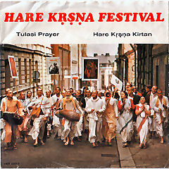 sankirtan party